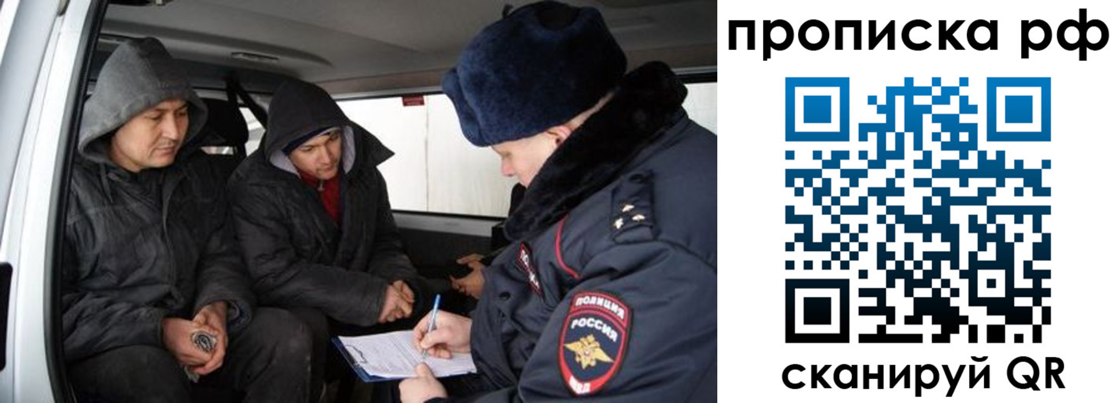 временная регистрация для всех в Узловой