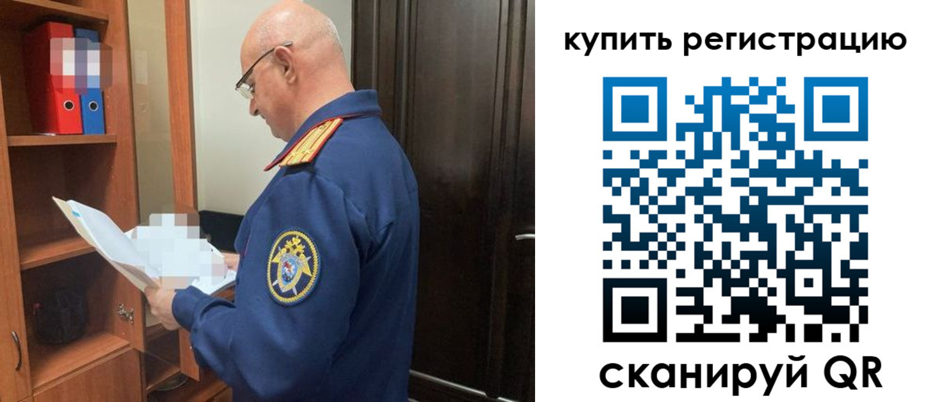 прописка гарантия в Узловой