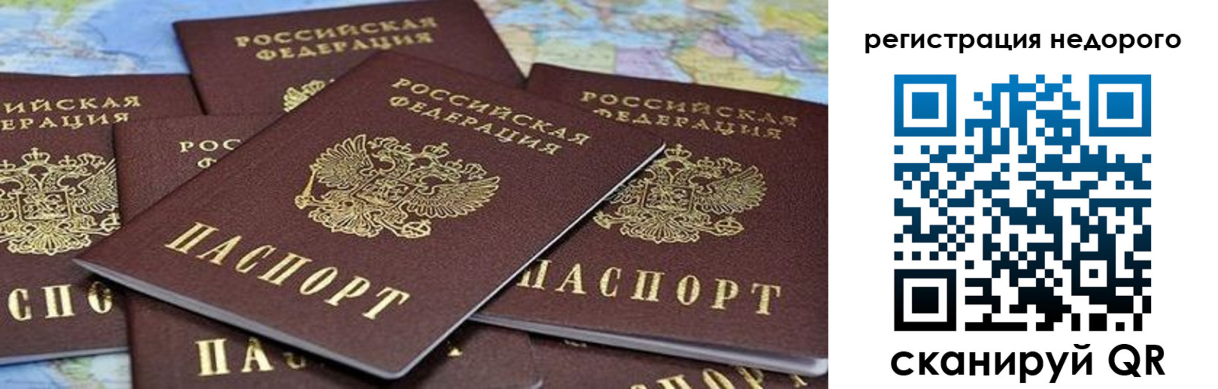 прописка штамп в Узловой