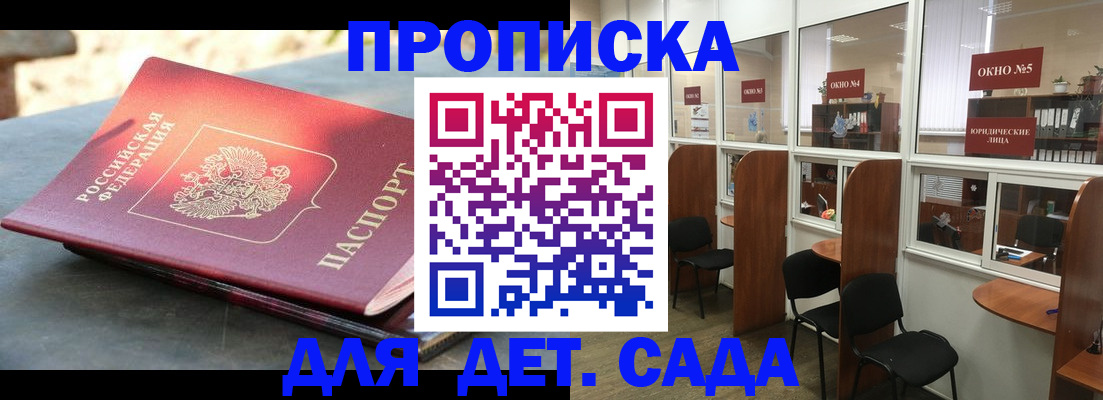 временная регистрация адрес в Узловой